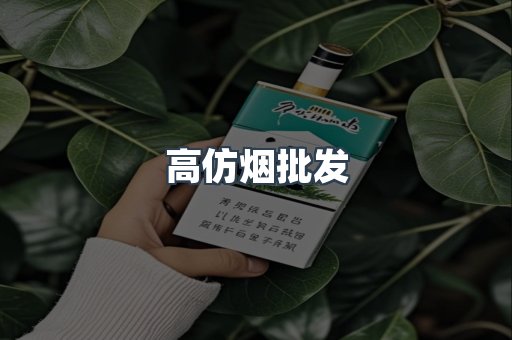 越南香烟系列